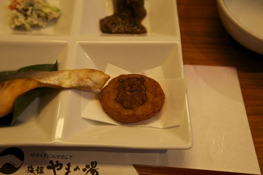 Petit déj…