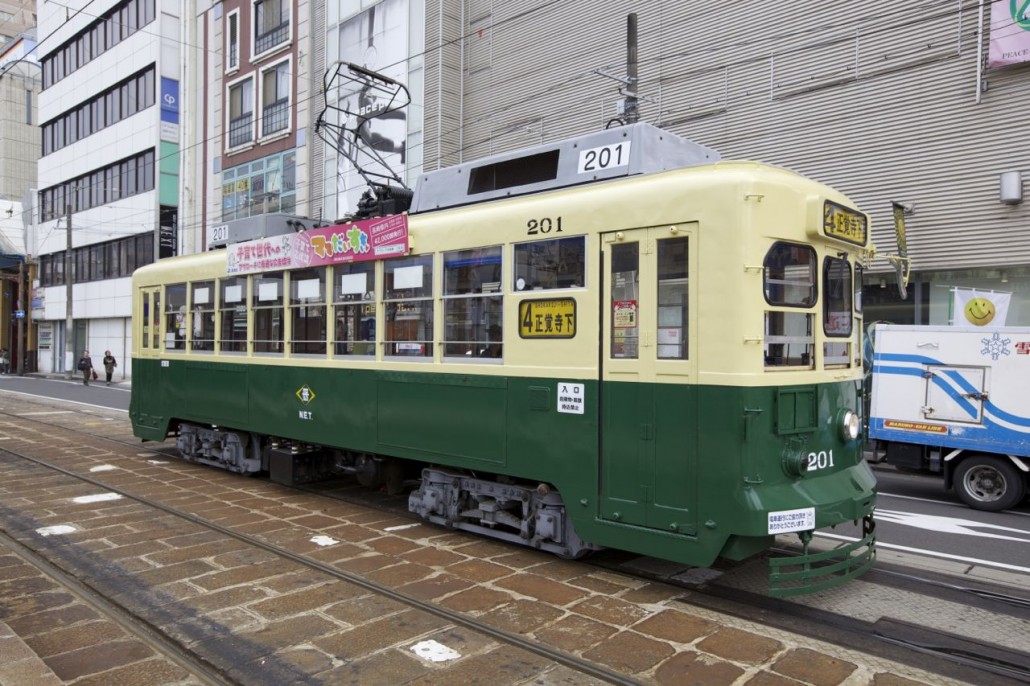 Nagasaki…