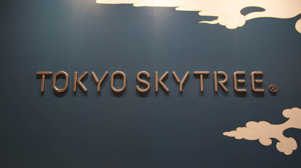 Tokyo Sky Tree…